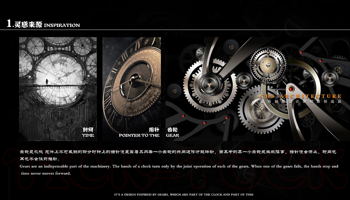 滴答 · 暗黑咖啡吧原创方案设计丨超前设计(超前创意设计教育)-16