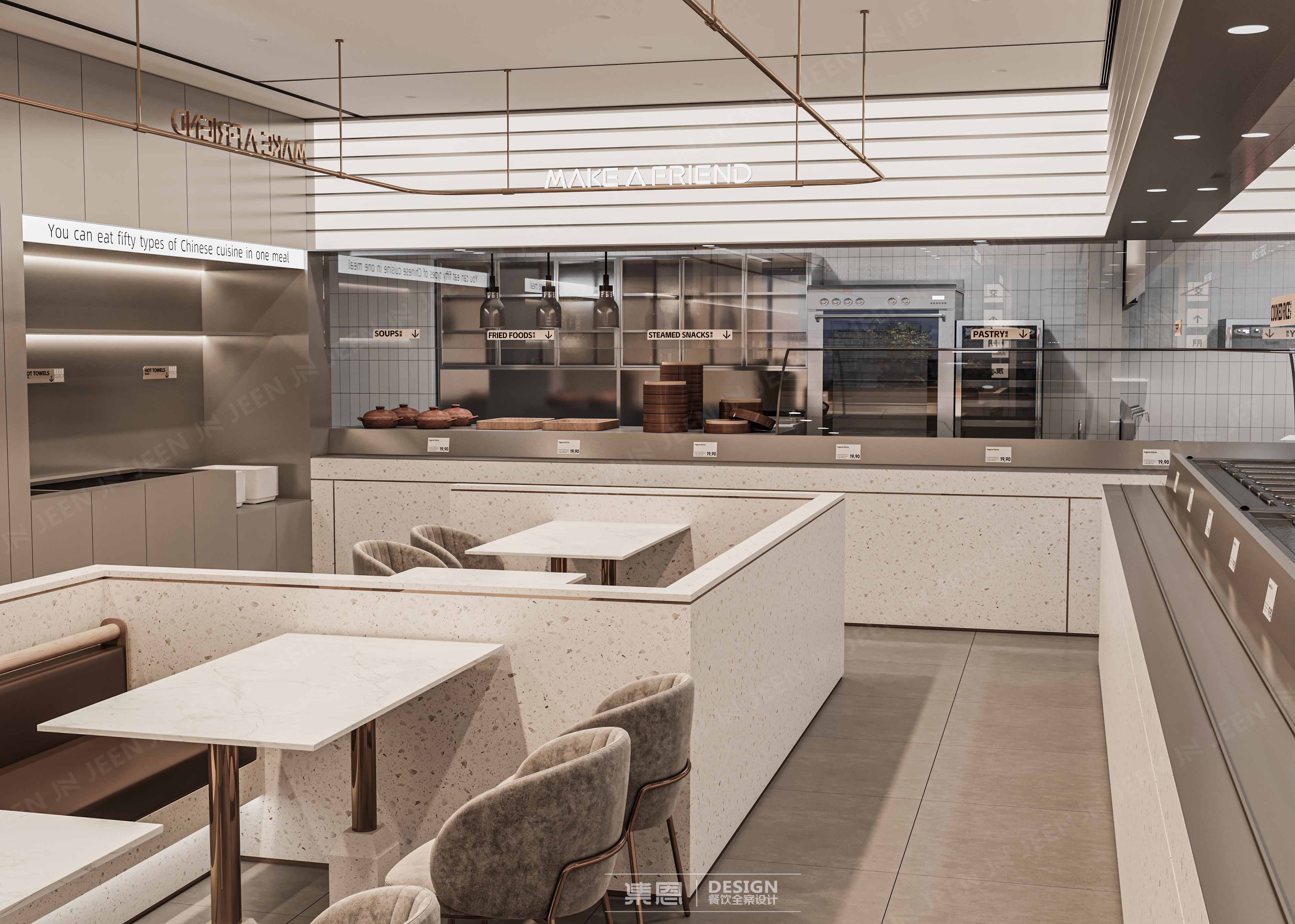 交个朋友 · 中式快餐丨马来西亚丨集恩餐饮全案设计-12