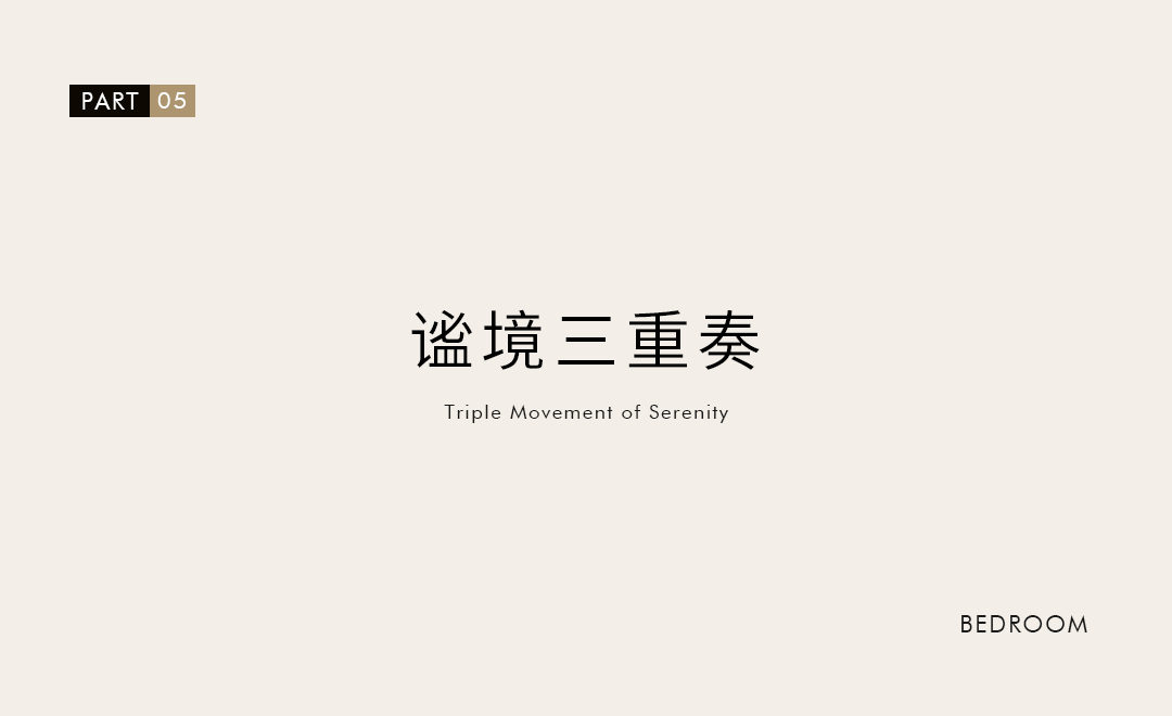 乔金斯·南宁案例丨中国南宁丨未明确提及-58