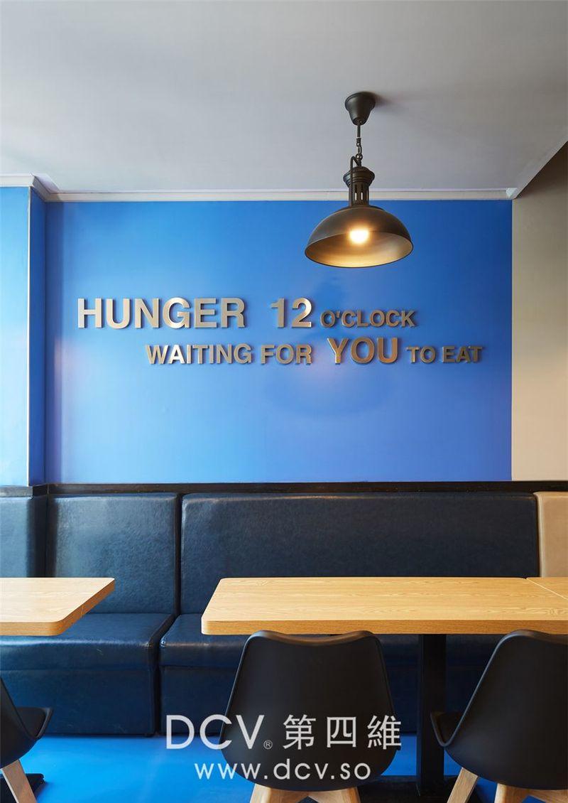 饥饿12:00美食广场-30