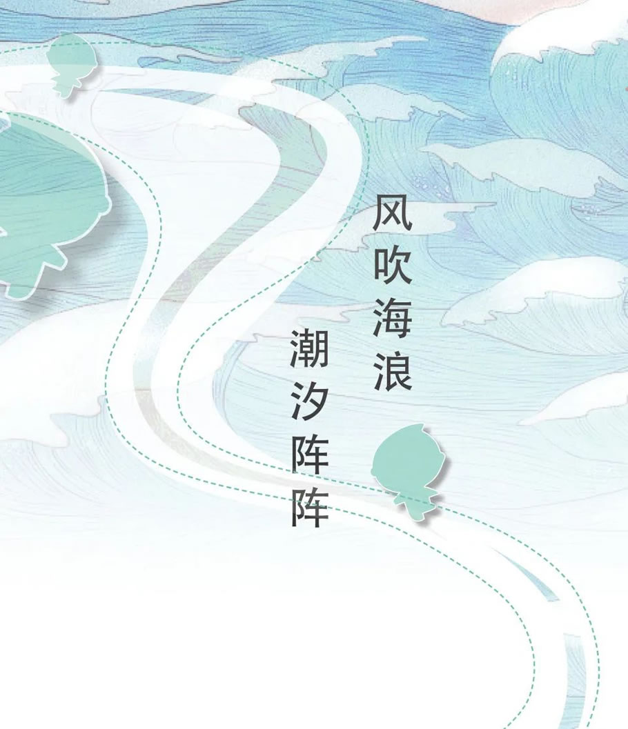 湛江金地自在城二期丨中国湛江丨上海五贝景观设计有限公司-32