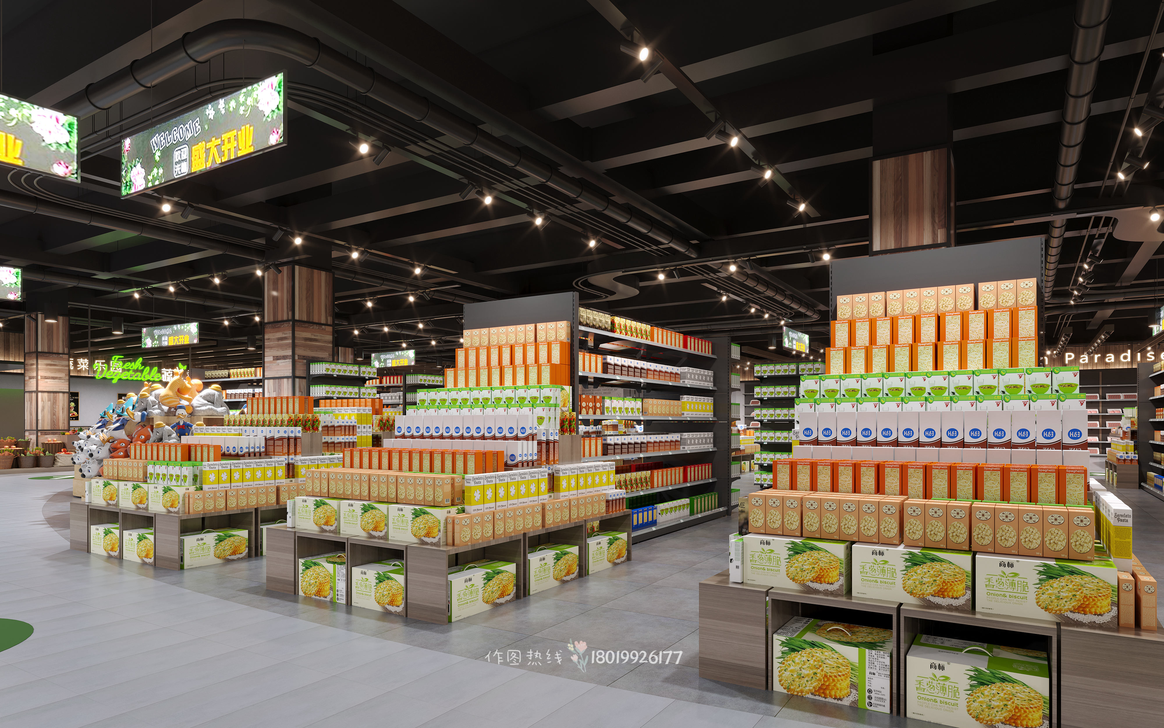 生鲜生活超市效果图-2