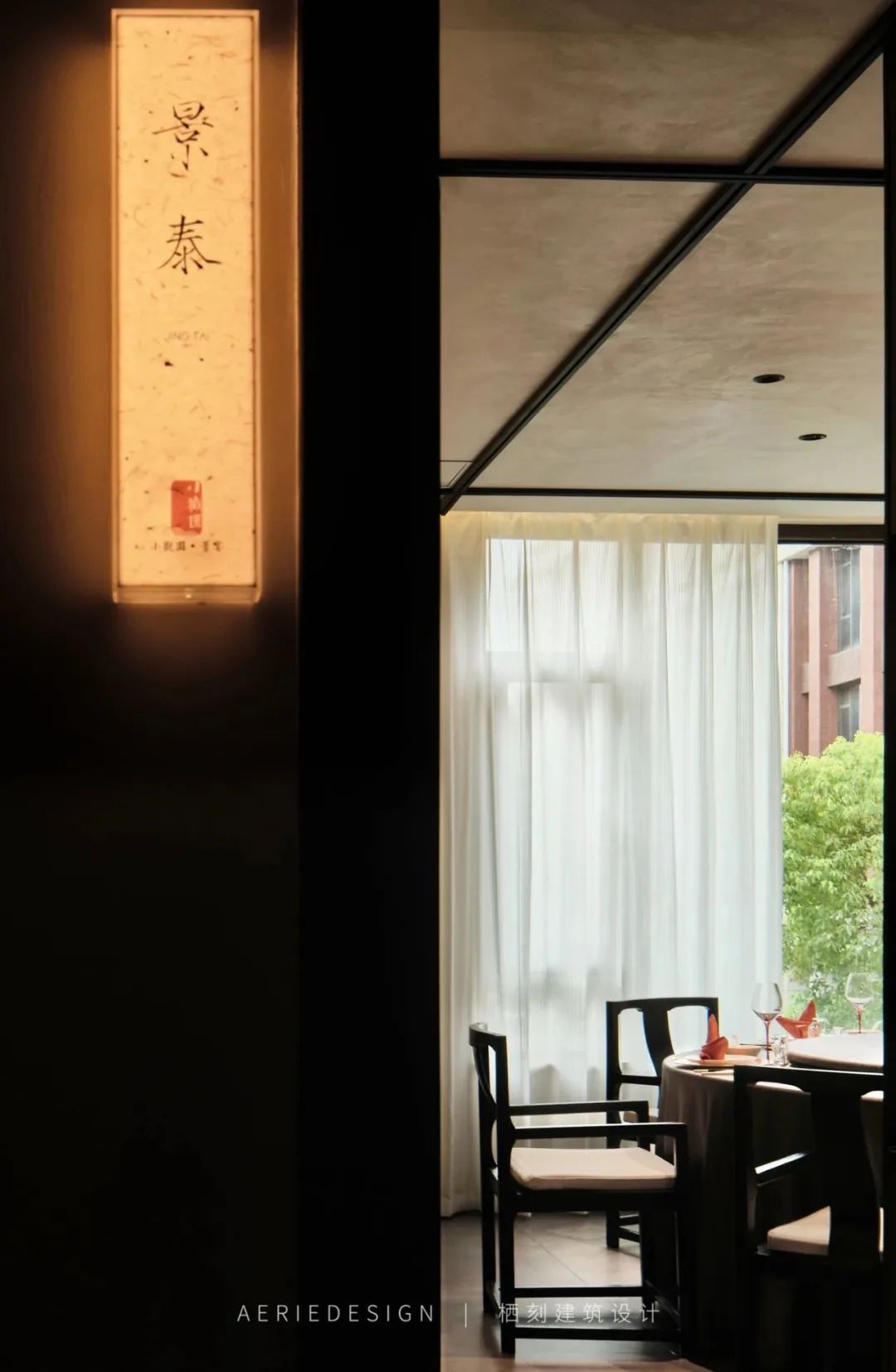 小观园·景宴丨中国南京丨栖刻建筑设-18