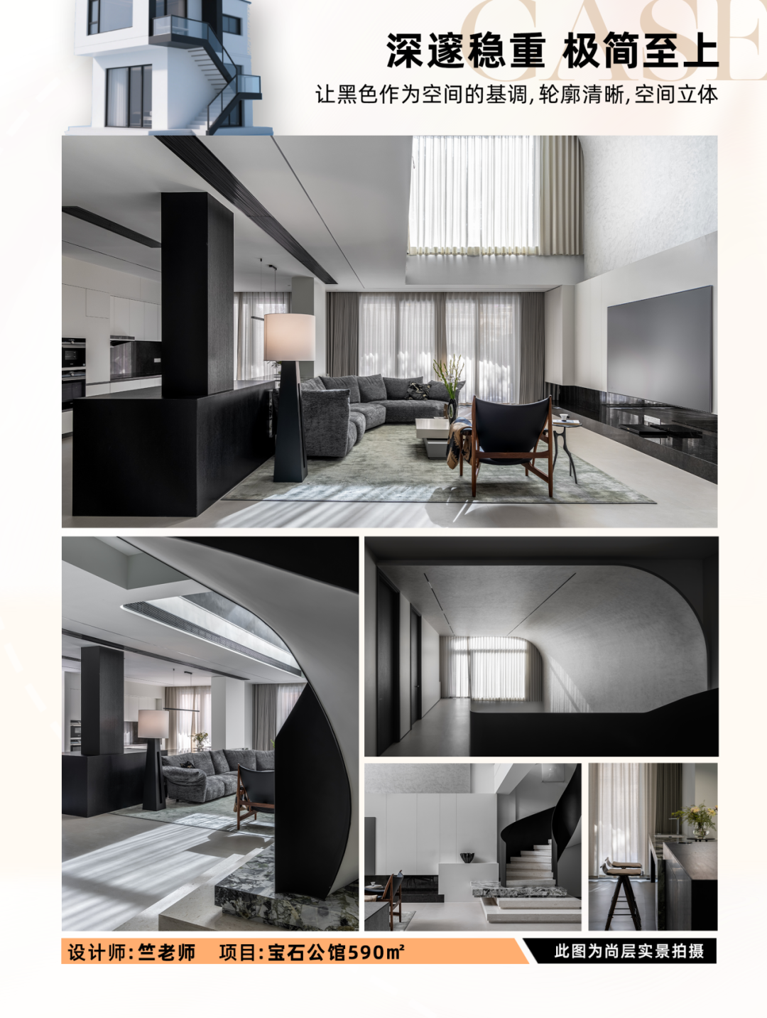 630㎡东方诚品|当由3.5m鱼缸构建了空间流体力学-58