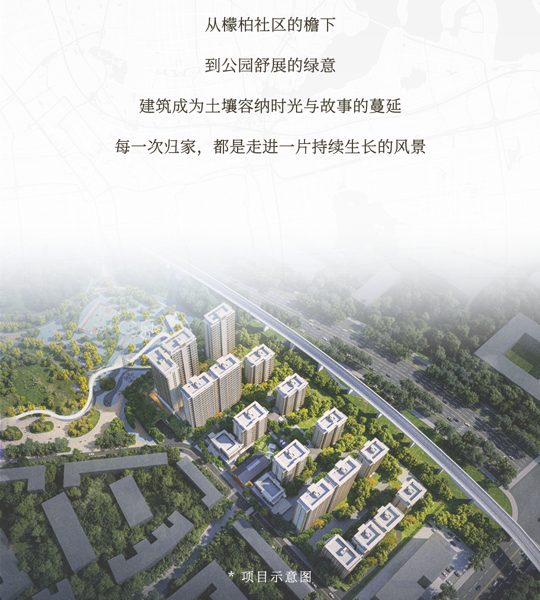 高投万科·高新锦曜丨中国成都丨广州安研室内设计咨询有限公司-3