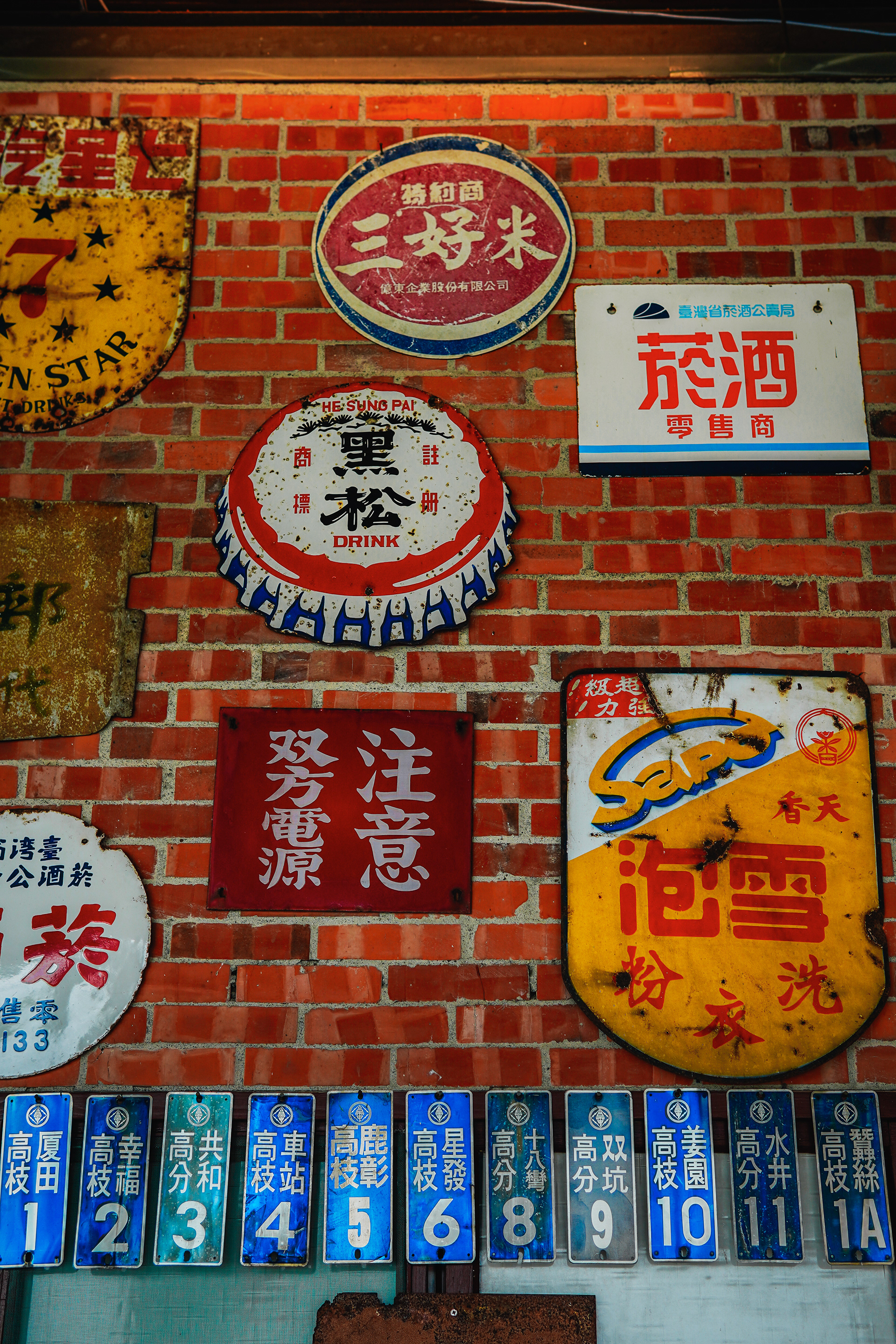 陸光七村｜商业摄影丨philaenel-22