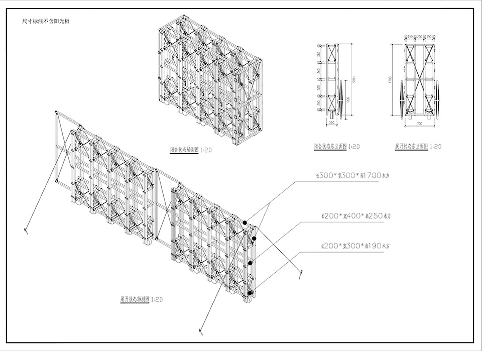 巡圃丨中国北京丨北林风景建筑研究中心—段威工作室-143