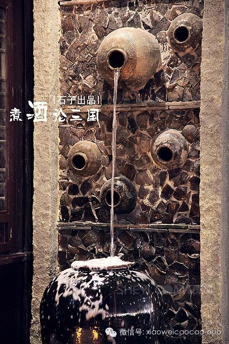 煮酒论三国     【石子出品】-4