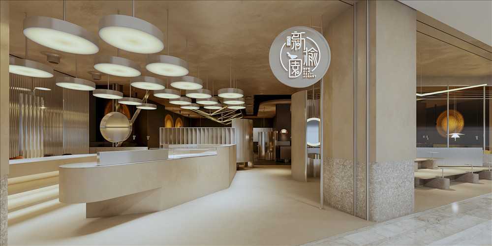 新榆园餐厅丨中国杭州-5