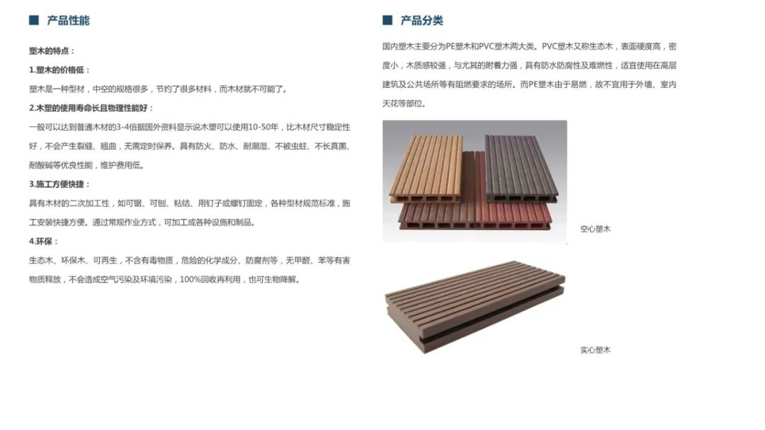 2020 网红竹木设计案例解析丨秋凌设计-8