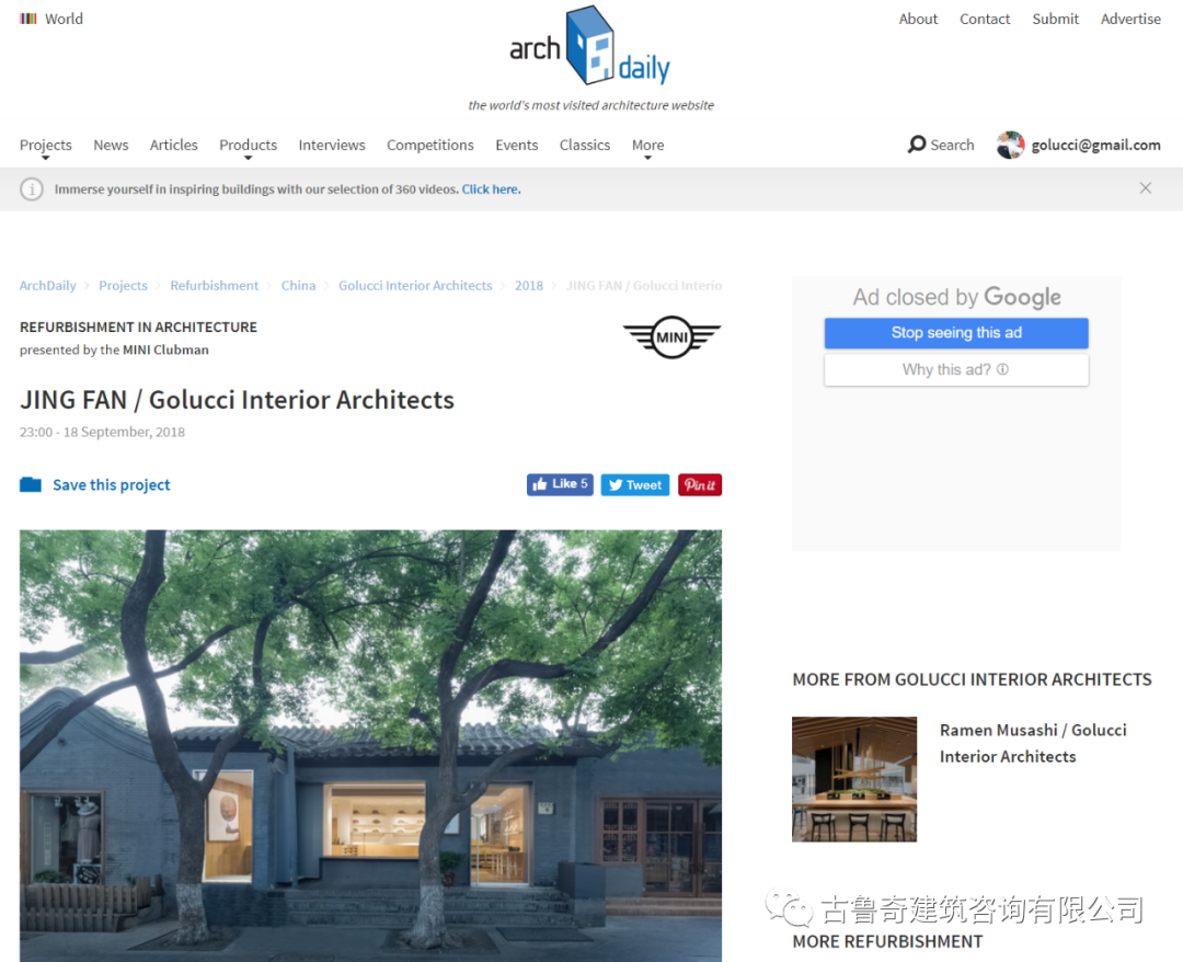 扇子工坊(北京京扇子)丨中国北京丨古鲁奇公司-15