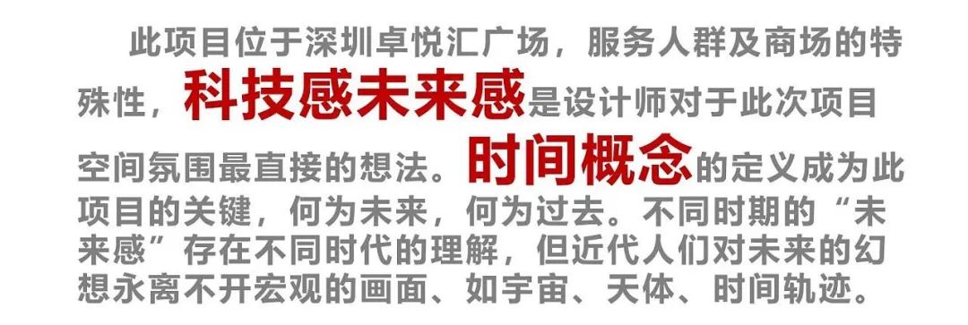 呷哺呷哺深圳卓悦汇科技火锅餐厅设计丨中国深圳-7