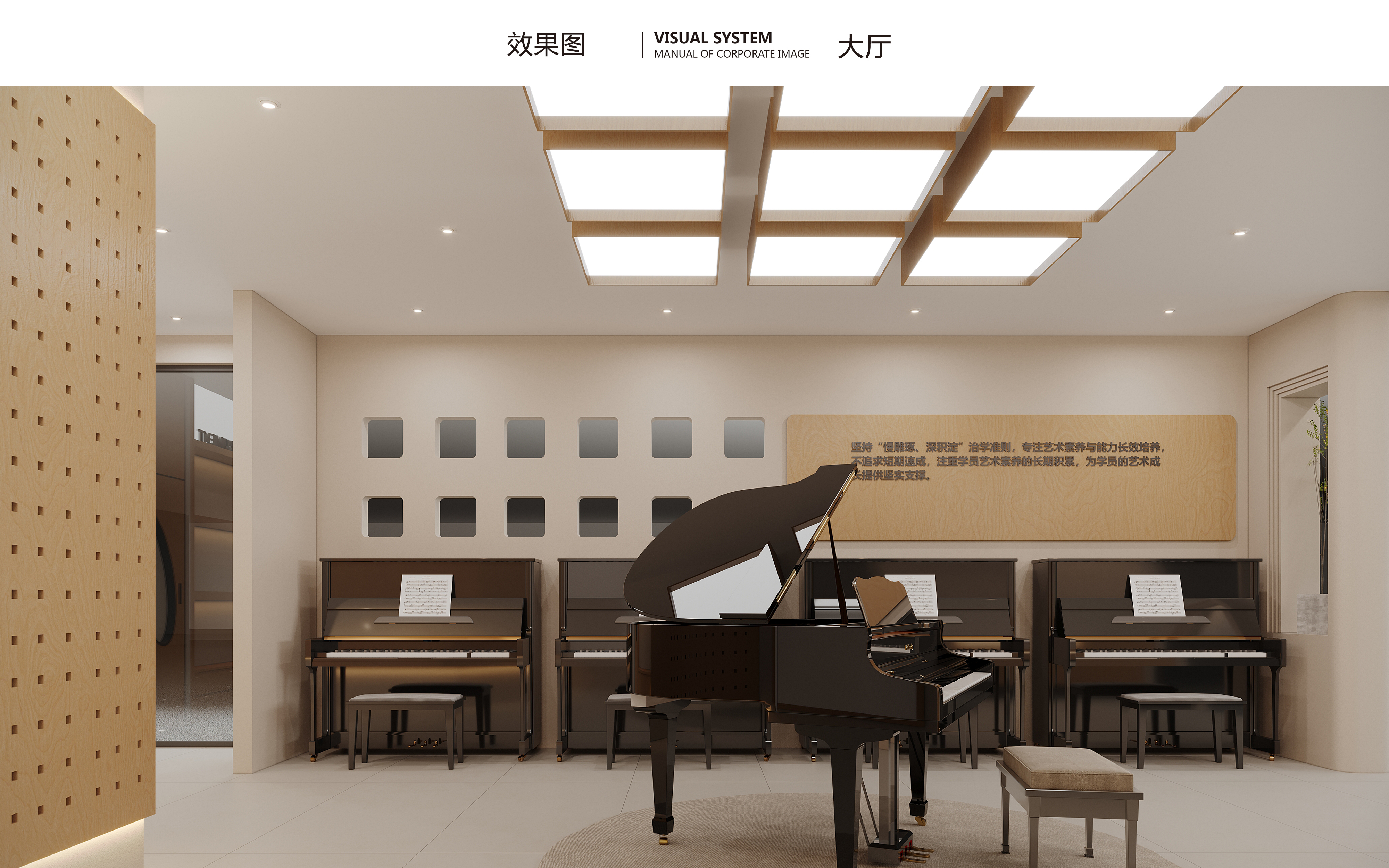 【星禾创意】华艺琴行音乐教育重庆巴南万达店-8