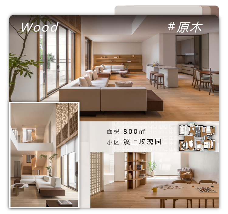 现代中式大宅-114