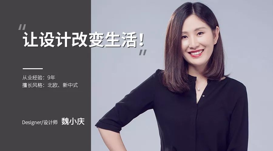 460㎡古典风格｜魏小庆：让设计改变生活！-0