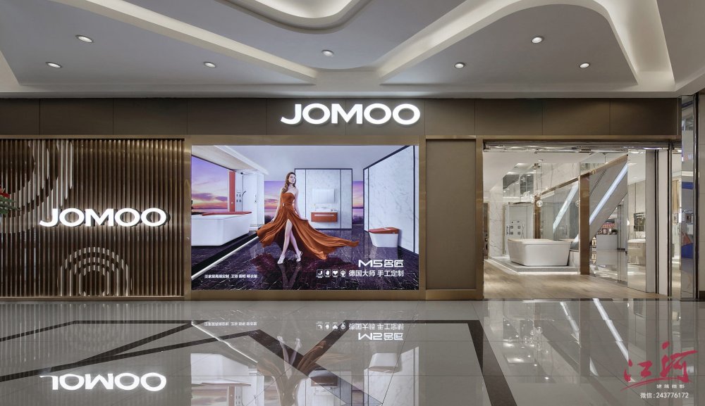 JOMOO九牧泉州洛江店-9