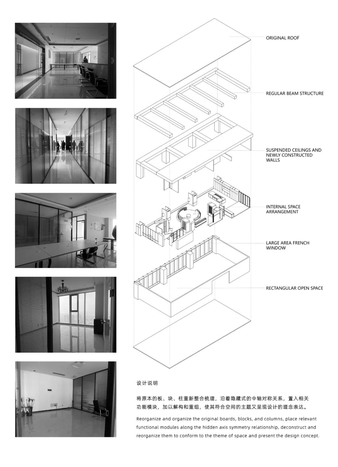 实慕木作展厅丨中国合肥丨1890.STUDIO-8