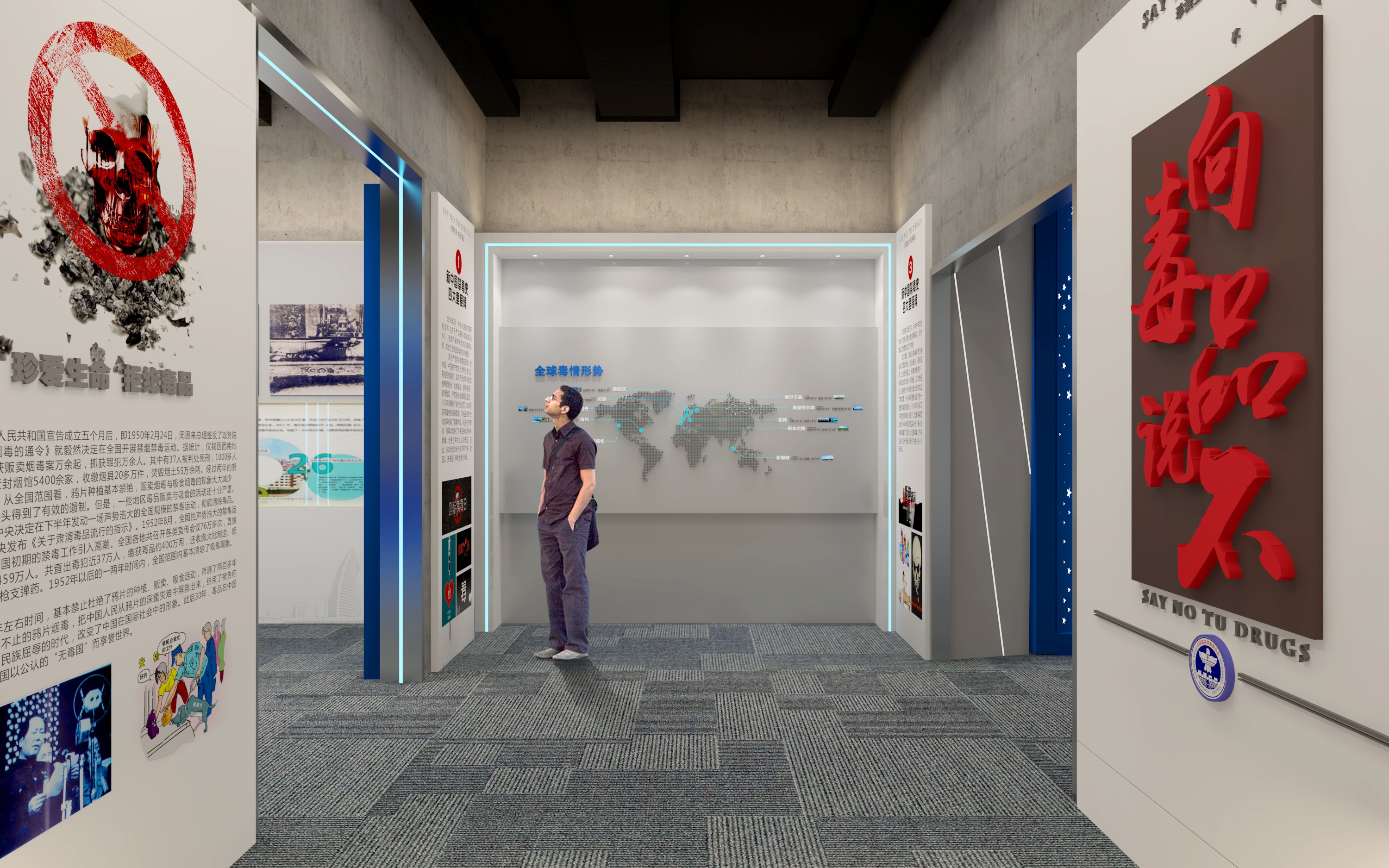 禁毒教育基地-5