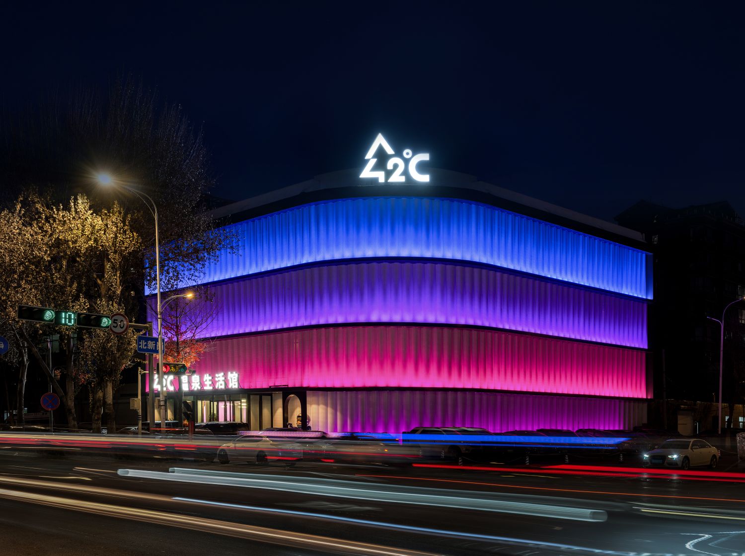 42 度温泉生活馆丨中国辽阳丨十间设计-29