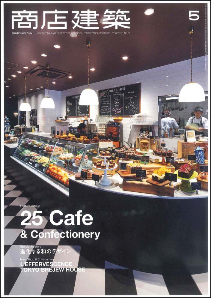 全天营业的家庭式场所（注：ALL DAY表示全天，HOME常见意思是家、家庭、住所 等，这里推测可能是指全天营业的类似家庭氛围的场所，如全天营业的家庭旅馆、全天开放的社区家庭活动中心等，需结合具体语境进一步确定准确含义） 丨日本东京丨岩本胜也＋EMBODY DESIGN-41