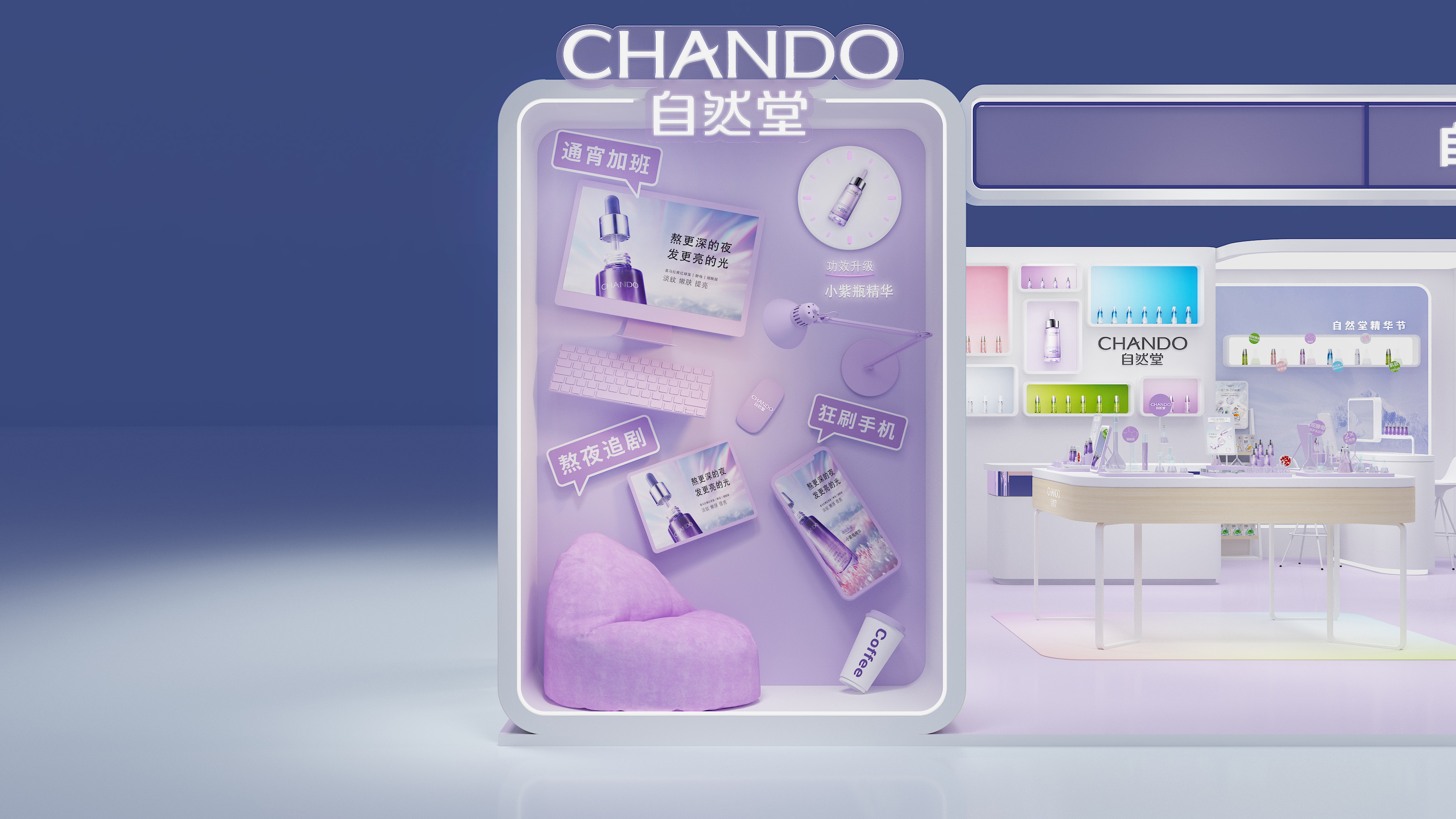 复古舞台回忆2019热情夏日-7