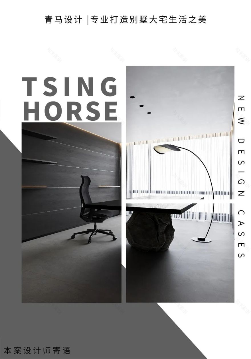 招商长安玺丨王海设计团队-7