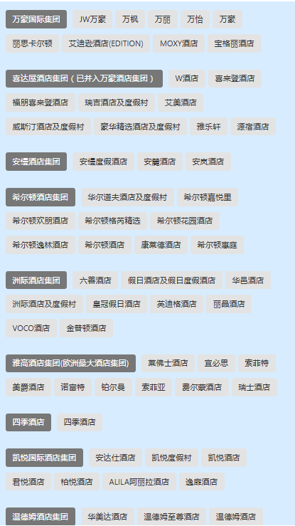 首发｜中国最新一家英迪格x金普顿双品牌酒店盛大开业,重新定义顶级度假新高度!-87