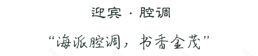 西郊金茂府丨中国上海丨THLA 天华景观-20