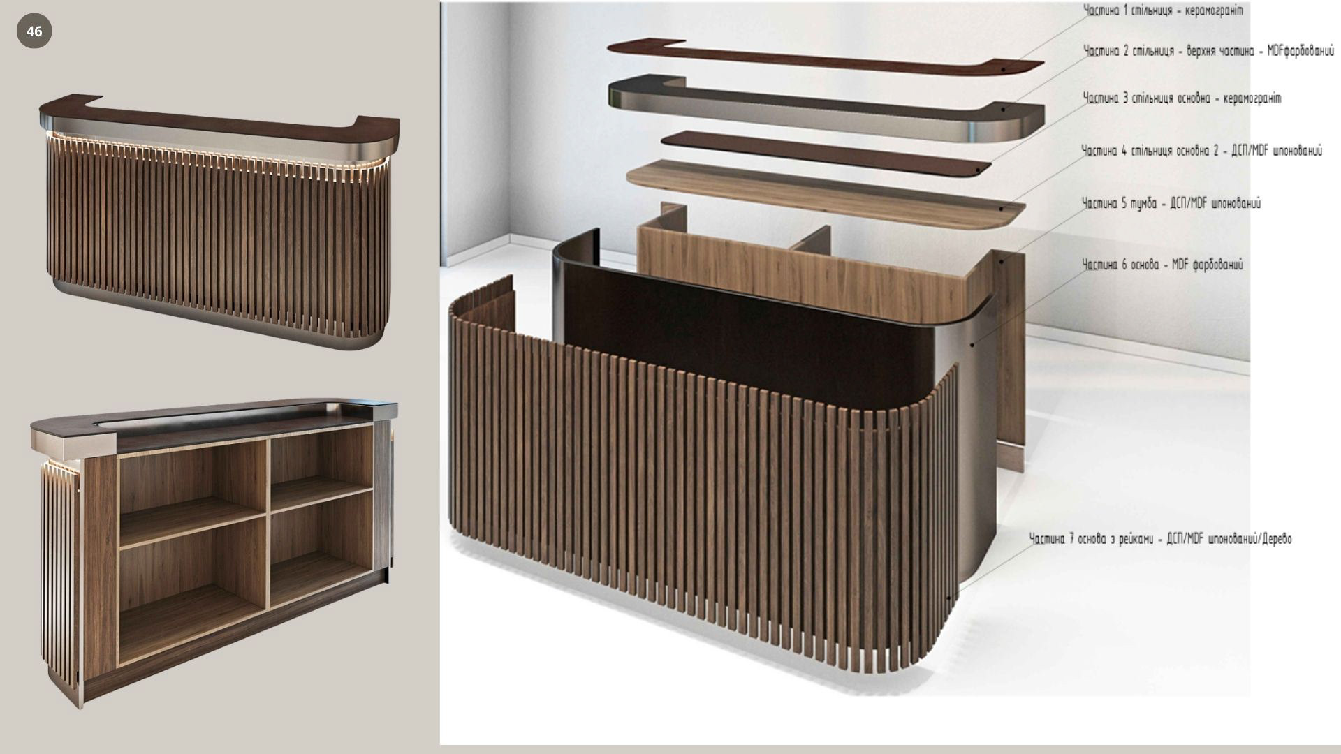 Concert Hall, Warsaw, 2025-13