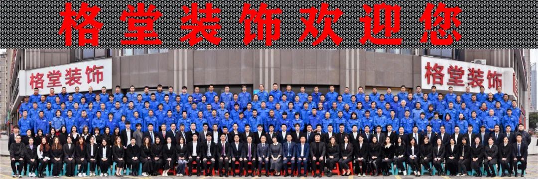 暗黑系的现代简约 · 常山桑园小区设计丨格堂装饰-46