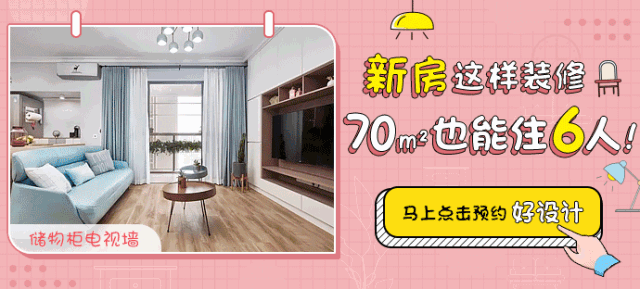 130m²现代简约三代同堂住宅设计丨丰立装饰-20