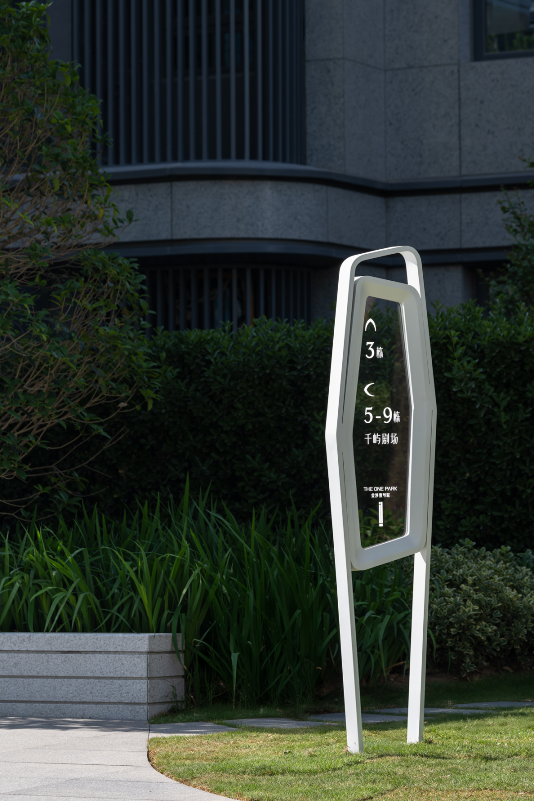 金沙壹号院 院藏万象 千屿归臻丨中国商丘丨柏熙标识-30