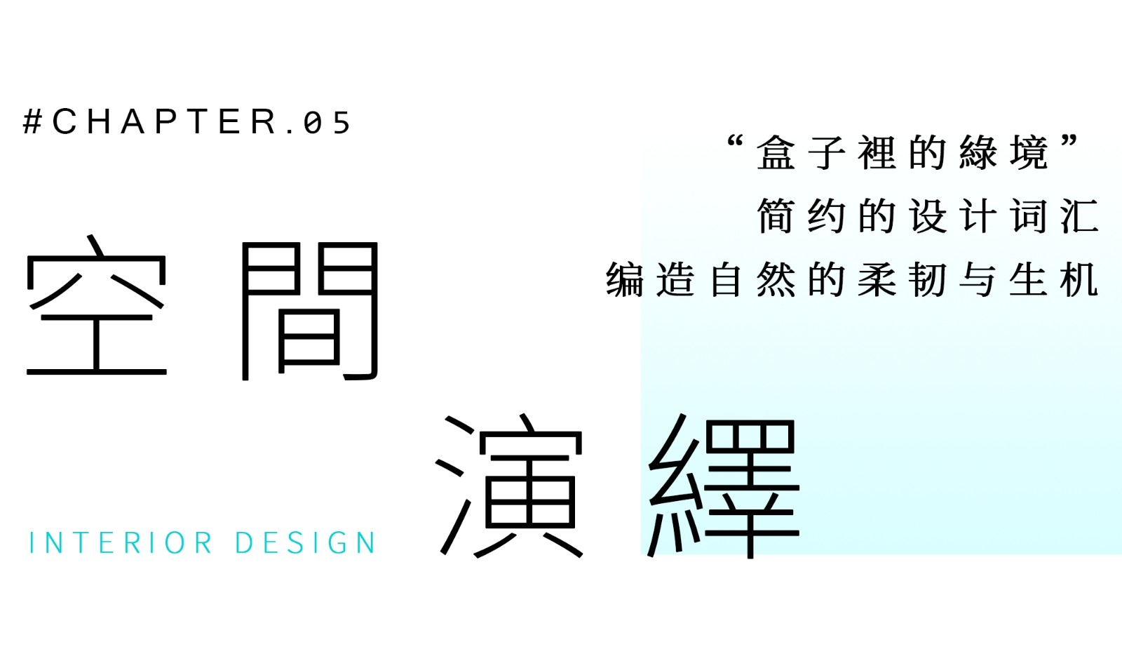 南宁祖龙 ACMALL 科技艺术购物中心丨中国南宁丨伍曦设计团队-35