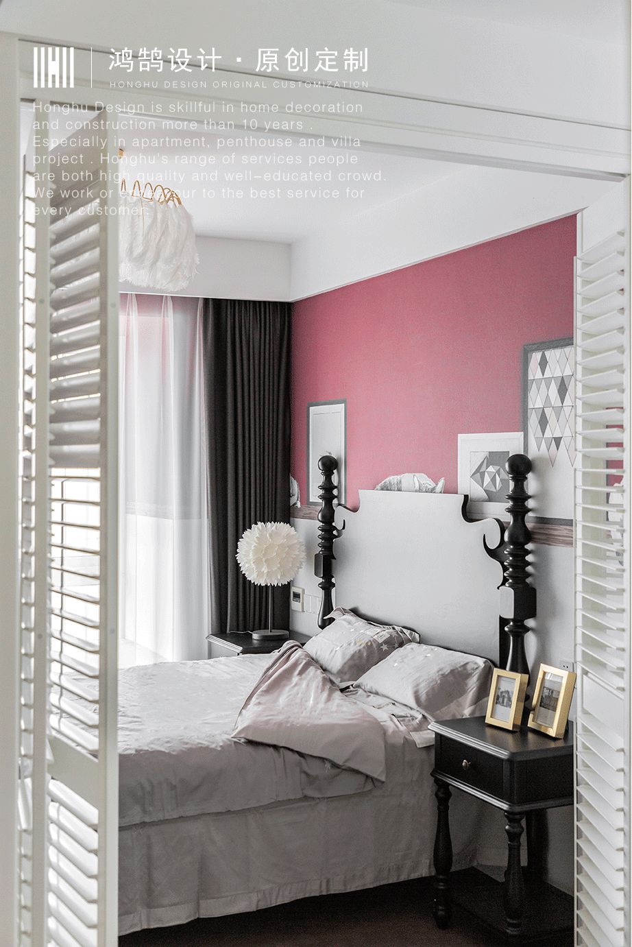 花漾轻奢美式,兼顾功能与美感的 140㎡四口之家-29