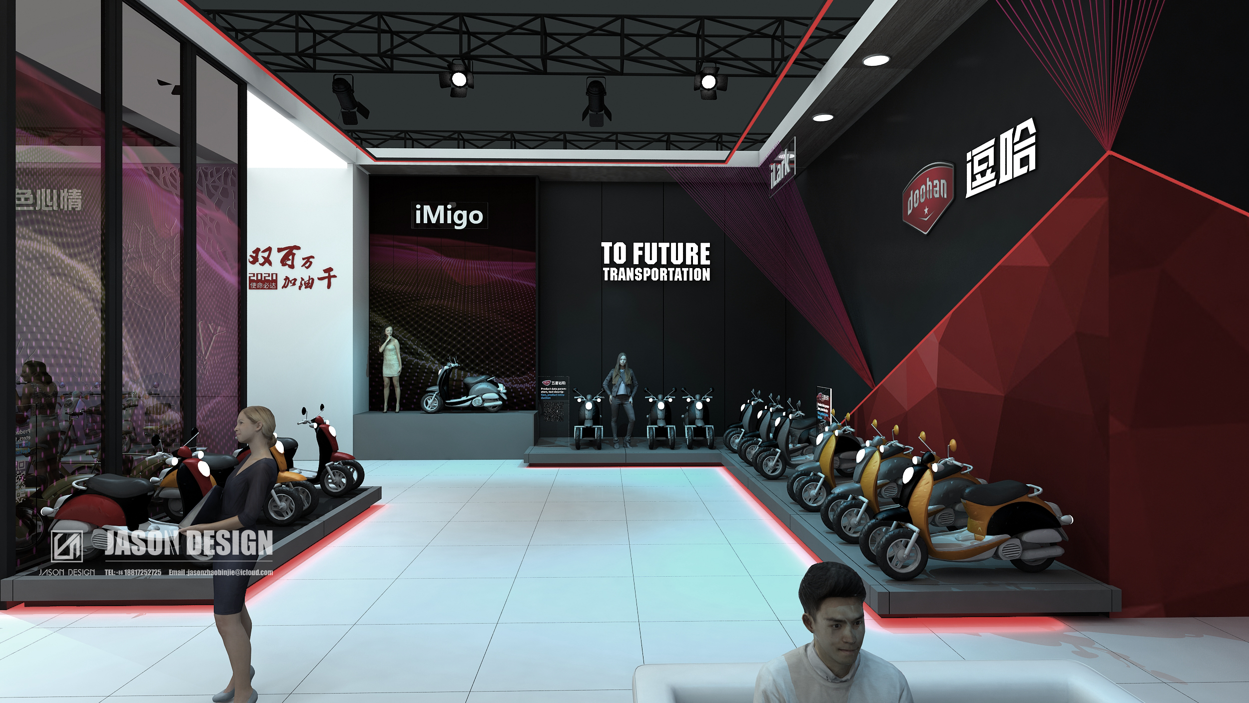 2020 CHINA NORTH INTERNATIONAL BICYCLE & E-BIKE ZUANBAO-14