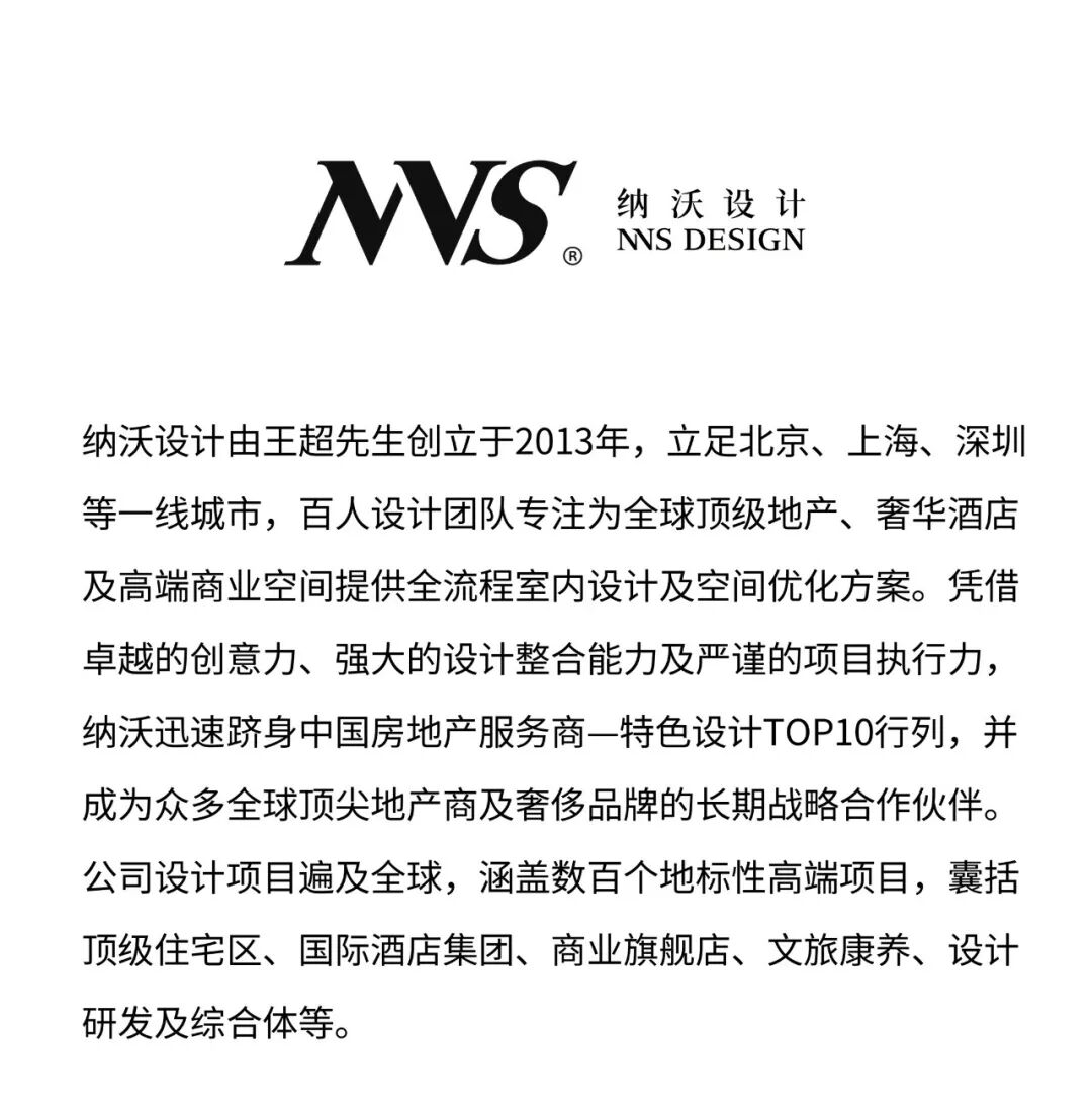 【首发】NNSx矩阵|深圳海景顶奢塔尖豪宅一「招商·太子湾瑞玺」-95