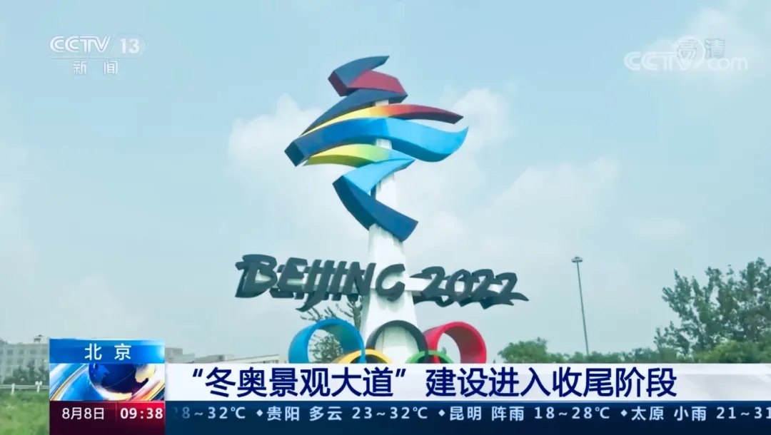 北京八角新乐园丨中国北京丨奥雅设计-6