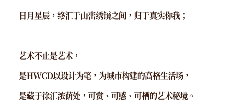嘉佰道·徐汇双子艺术展厅丨中国上海丨HWCD设计-1