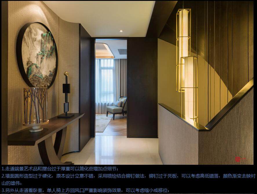 北京泷悦长安样板房-18