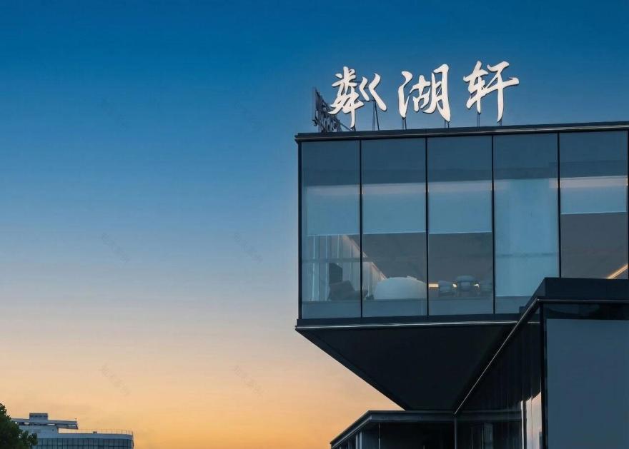 绵阳·永盛和粼湖轩销售中心丨中国绵阳丨成都 JS 鲸舍设计|范相成-28