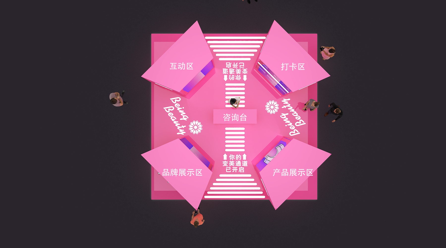 华美美学科技馆-14