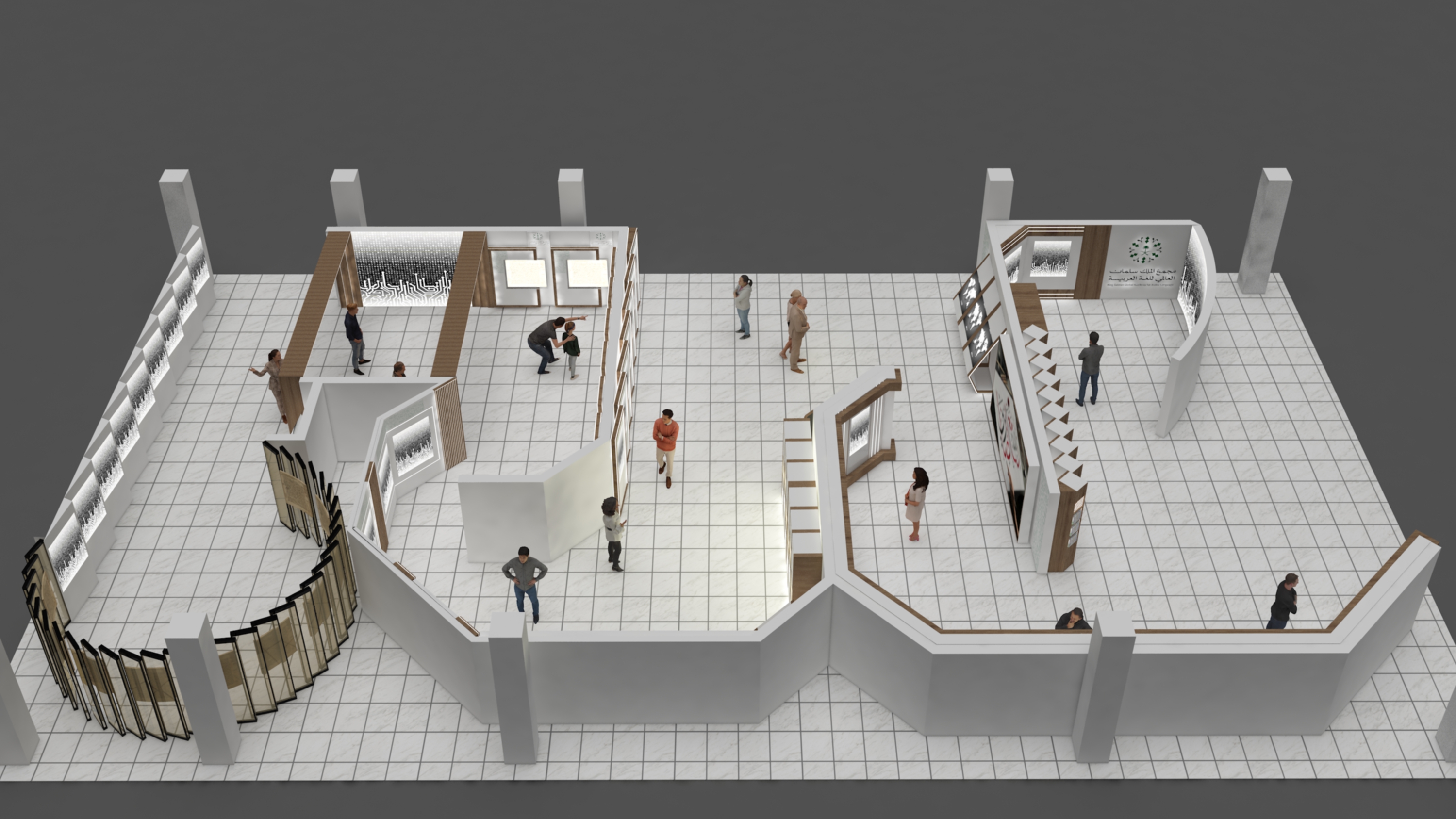 king salman global academy exhibition in new york-7