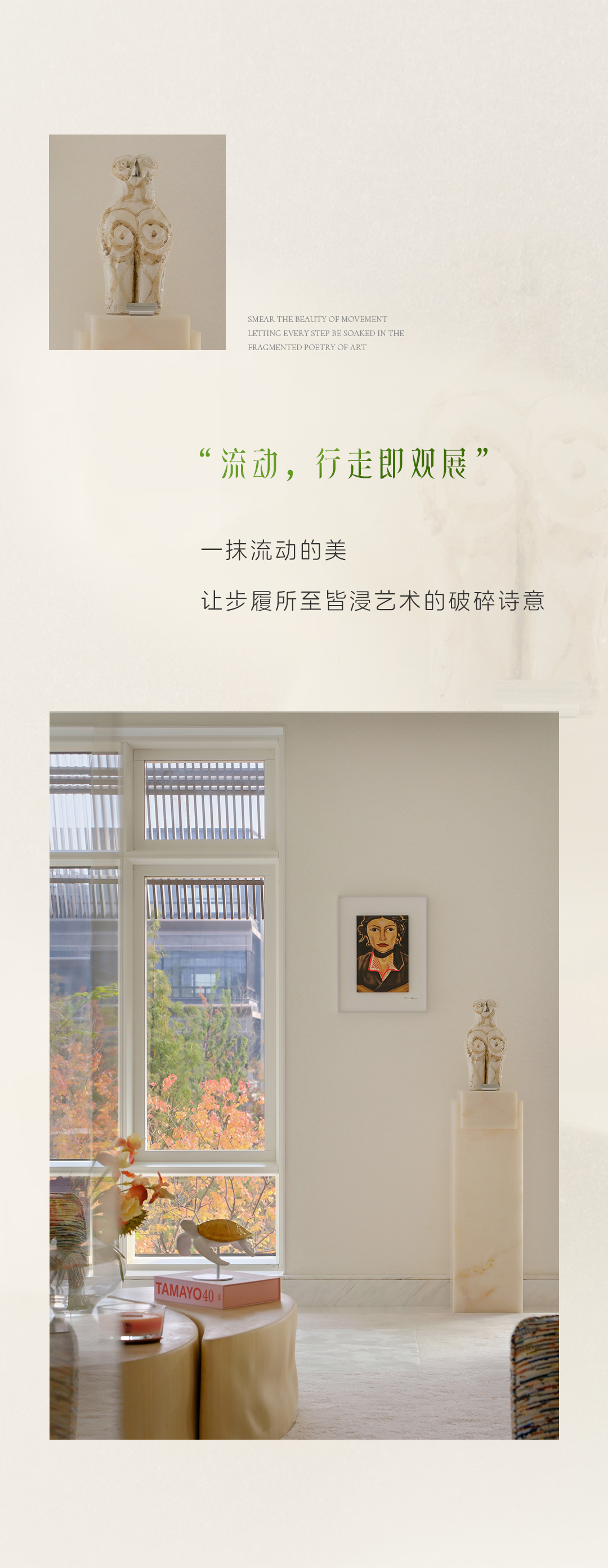 紫香舸 | 被阳光唤醒的午后，温柔且热烈-23