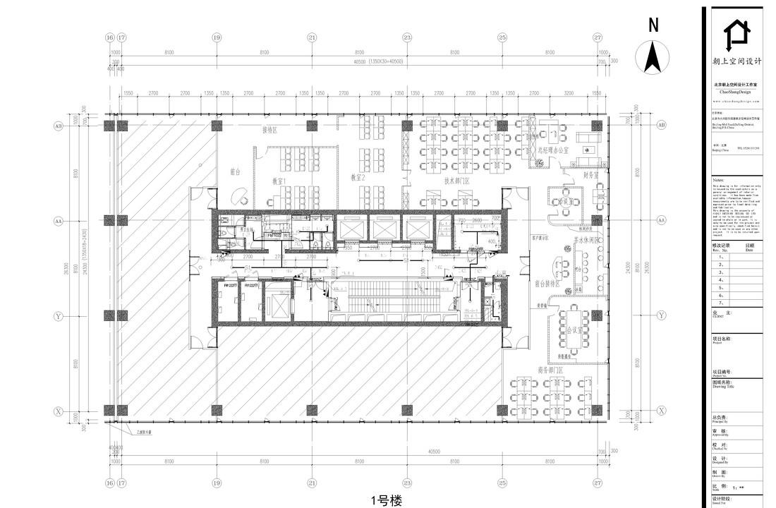 汉威国际工装创客空间——现代创意办公空间设计-50