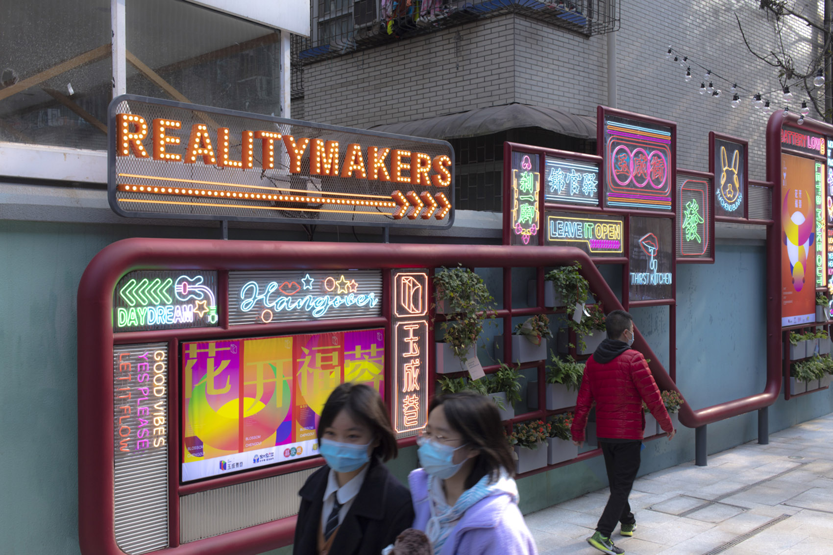 锦江区玉成街改造更新丨中国成都丨凡筑设计-54