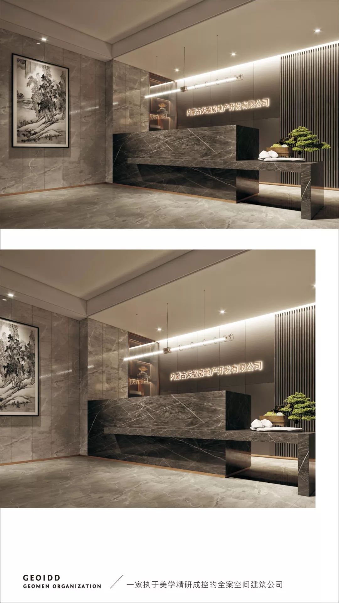 天福九熙府 | 现代简约风格的商业连锁空间设计-15