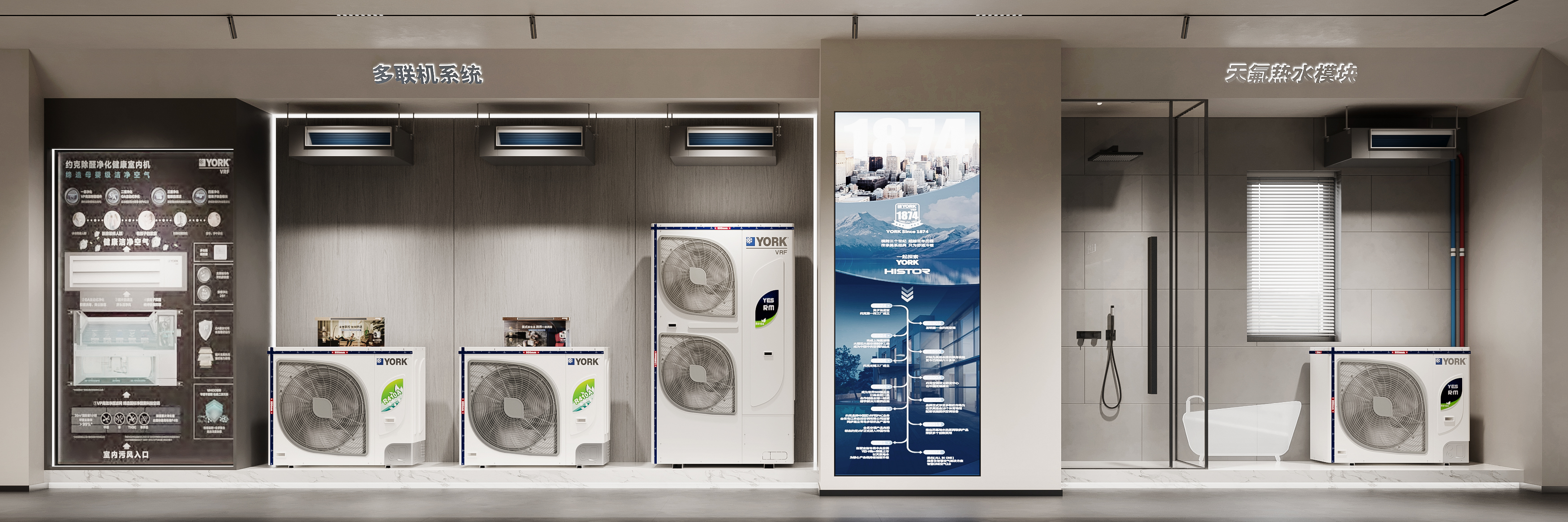 长沙约克 VRF 暖通展厅设计丨中国长沙丨周笙笙全案设计工作室-20