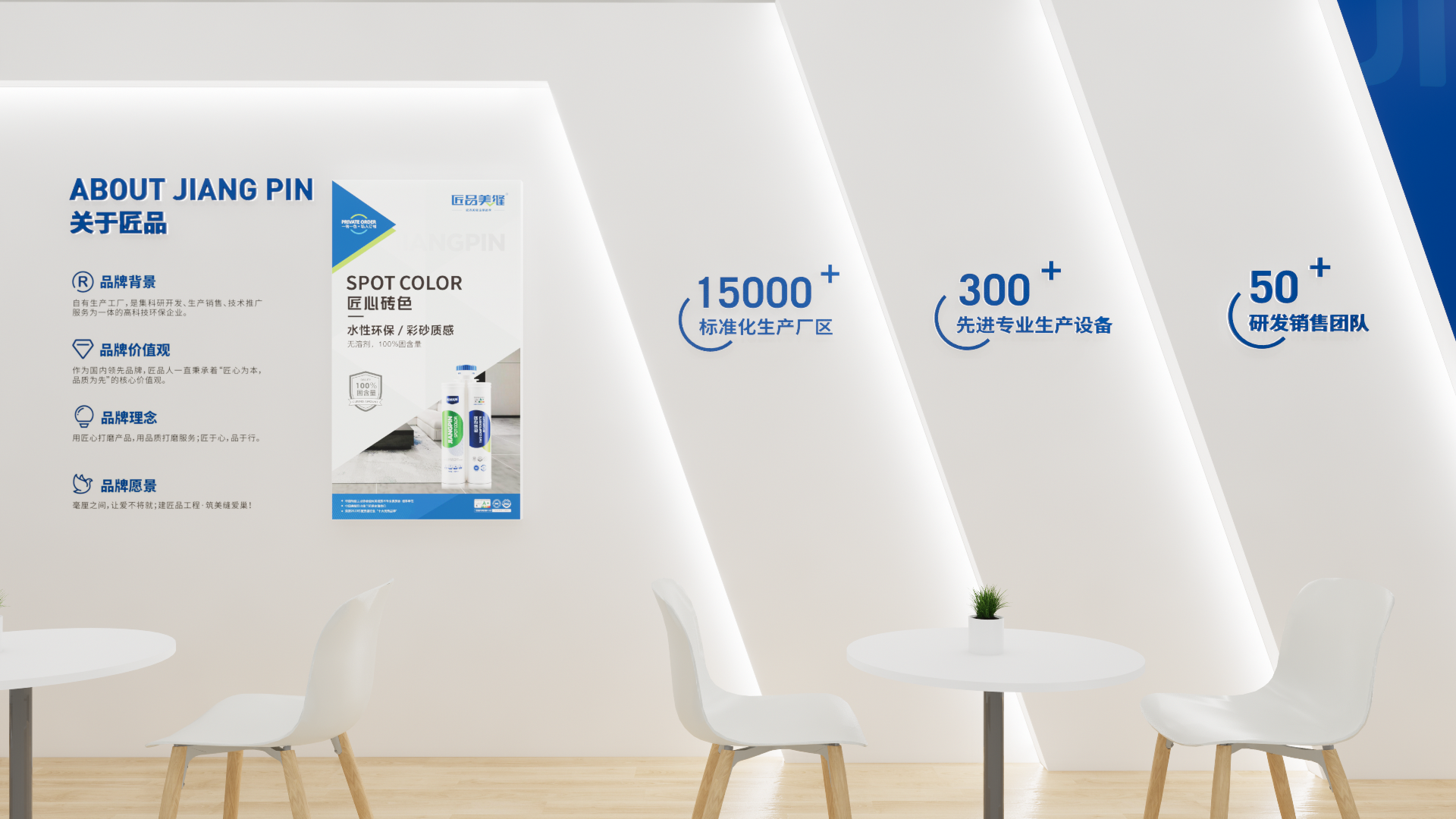 匠品空间系列丨中国淮北-18