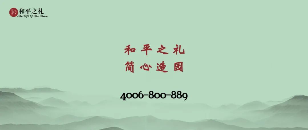 花园遮阴设计 | 构筑物与植物的巧妙组合-34