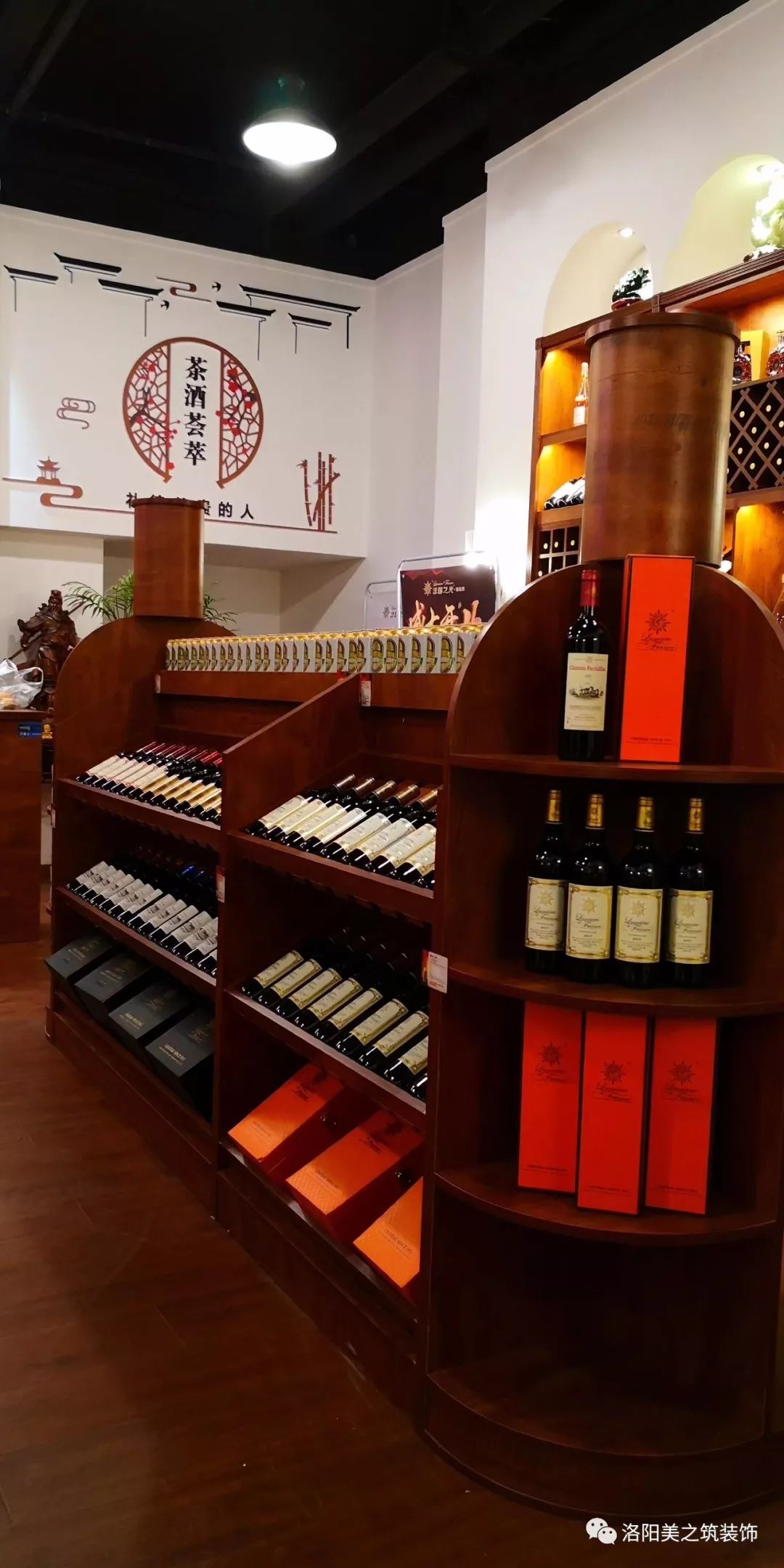 锦绣龙都南门的法国之光红酒庄,私人订制设计之美-8